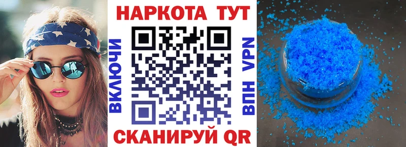 Где купить наркотики Гусь-Хрустальный NBOMe  Мефедрон  Амфетамин  КОКАИН  A PVP 
