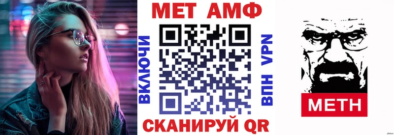 что такое   Гусь-Хрустальный  даркнет телеграм  Amphetamine Розовый 