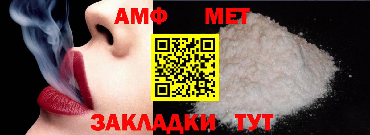 Гусь-Хрустальный  Амфетамин  Вход с VPN  Амфетамин 98% 
