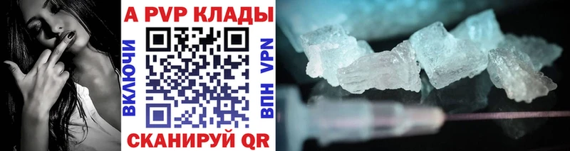 Alpha PVP VHQ  KRAKEN сайт  Гусь-Хрустальный  дарк нет Telegram  купить  сайты 