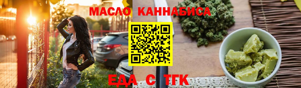 КОКАИН  ЭКСТАЗИ  Вход с VPN  Бошки Шишки  МЕФ  Гусь-Хрустальный  Меф МЯУ МЯУ кристаллы  ГАШ  НБОМе  ГАШ  МЕТАДОН 