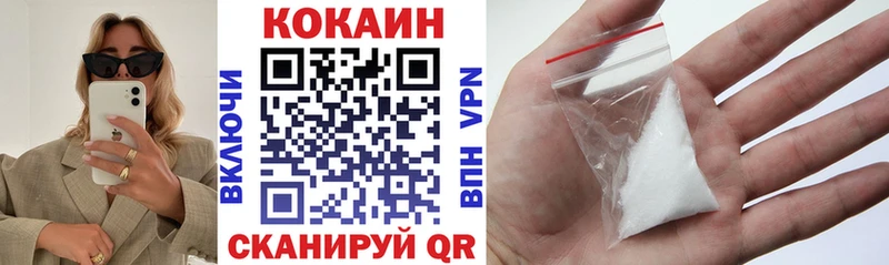 COCAIN Боливия  Гусь-Хрустальный 
