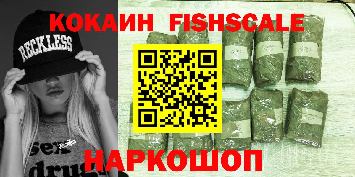 Кокаин VHQ Гусь-Хрустальный