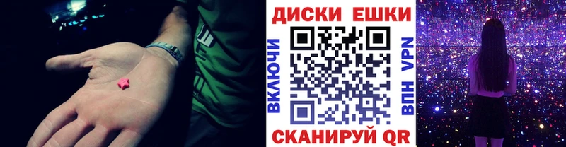 darknet клад Гусь-Хрустальный Экстази MDMA купить наркотик