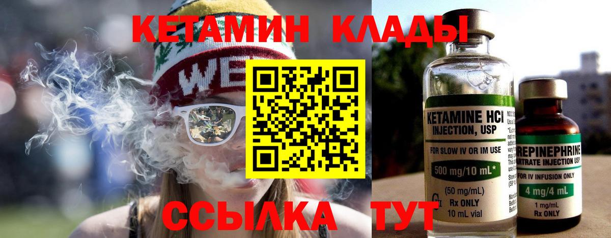  Cocaine Гусь-Хрустальный