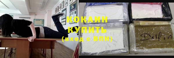 наркотики Алзамай
