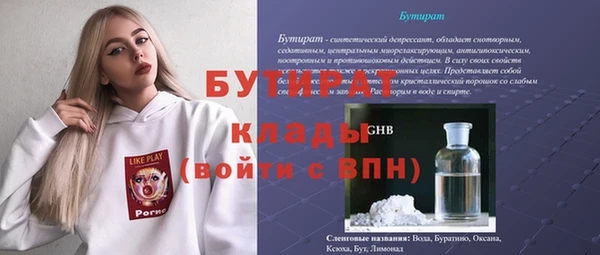 гашиш Сосновый Бор