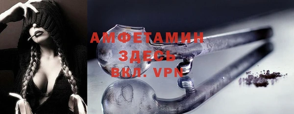 гашиш Сосновый Бор
