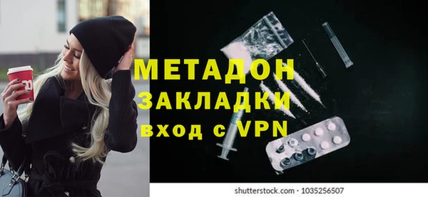 наркотики Алзамай