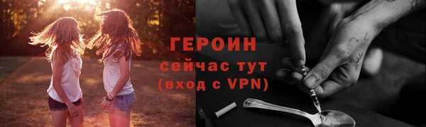 прущие крисы Сосновка