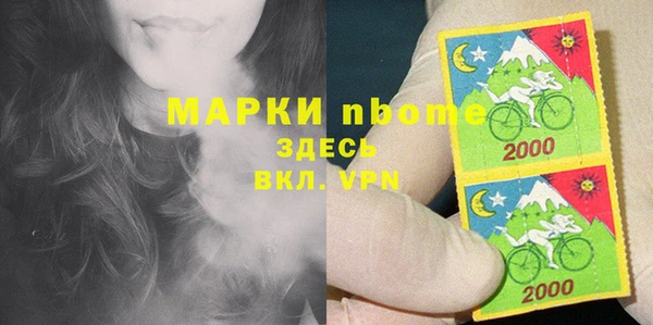 гашиш Сосновый Бор
