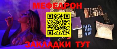 прущие крисы Малоярославец