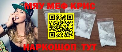 мдма Малгобек
