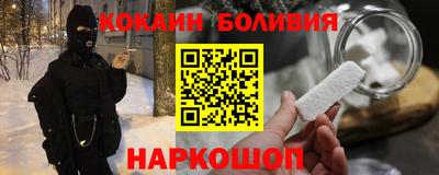 прущие крисы Малоярославец