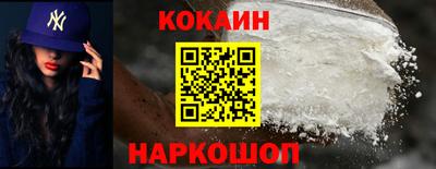 прущие крисы Малоярославец