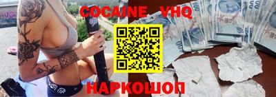 прущие крисы Малоярославец