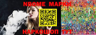 марки lsd Мариинск