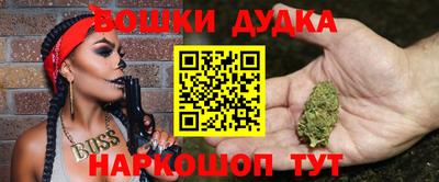 мдма Малгобек