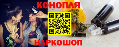 прущие крисы Малоярославец