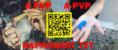 мдма Малгобек