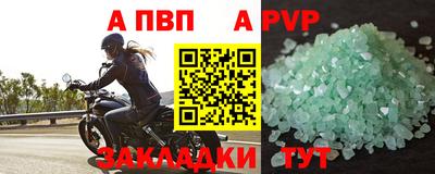 прущие крисы Малоярославец