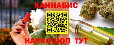 прущие крисы Малоярославец