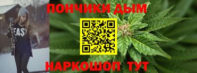 прущие крисы Малоярославец