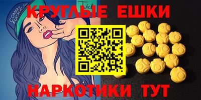 прущие крисы Малоярославец