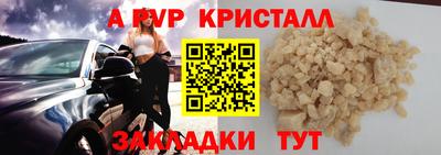 мдма Малгобек