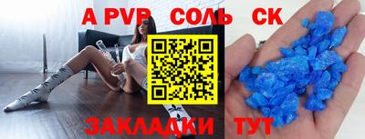 прущие крисы Малоярославец