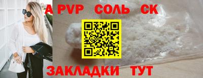 марки lsd Мариинск