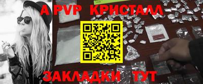 прущие крисы Малоярославец