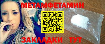 прущие крисы Малоярославец