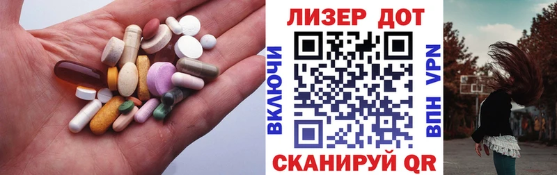 Лсд 25 экстази кислота Гусь-Хрустальный