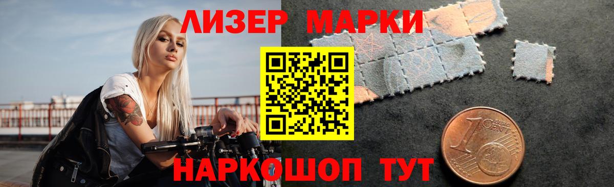ОМГ ОМГ как зайти  Вход с VPN  Гусь-Хрустальный  Лсд 25 экстази кислота  LSD-25 экстази кислота 