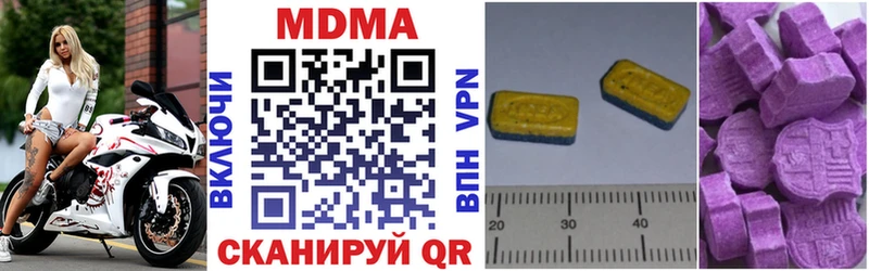 MDMA молли Гусь-Хрустальный
