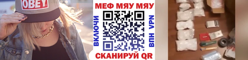 OMG   Гусь-Хрустальный  МЯУ-МЯУ mephedrone 