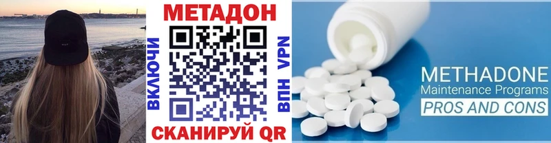 что такое   Гусь-Хрустальный  МЕТАДОН мёд 
