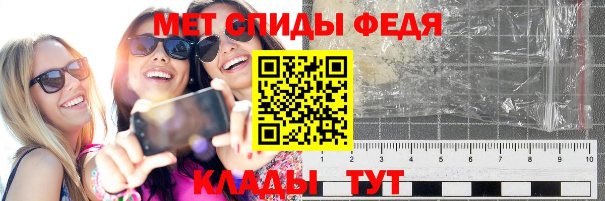 Гусь-Хрустальный  Первитин Methamphetamine  Вход с VPN 