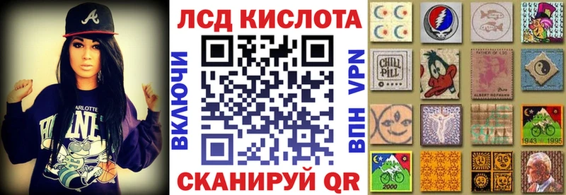 купить наркотик  Гусь-Хрустальный  Марки 25I-NBOMe 1,8мг 