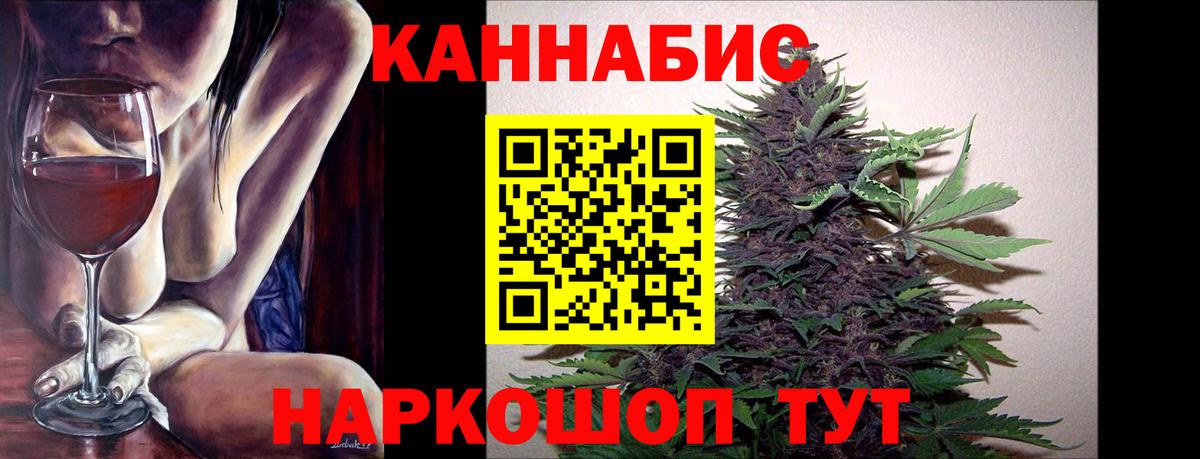 Бошки Шишки индика Гусь-Хрустальный
