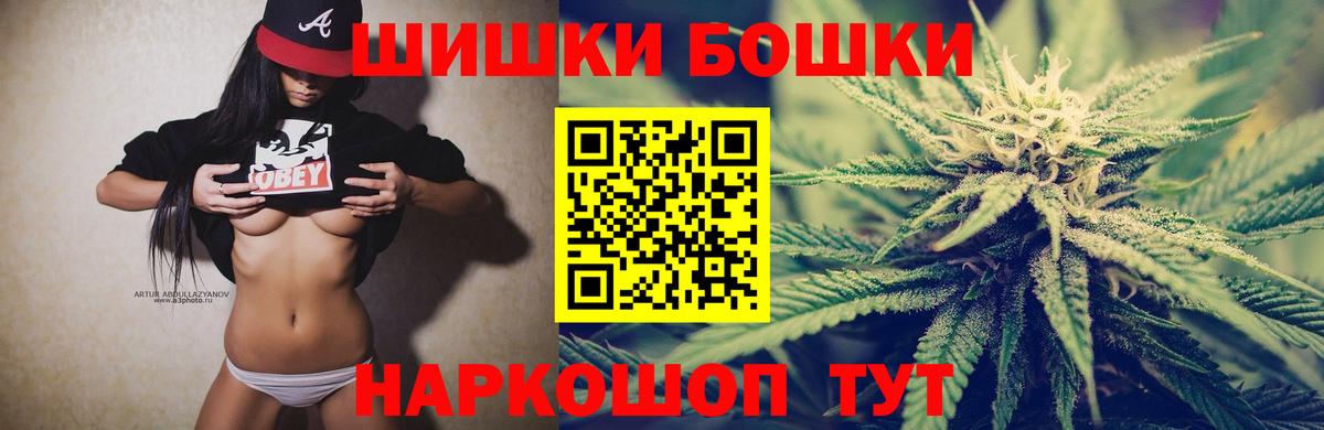 Марихуана марихуана  Бошки марихуана Bruce Banner  Каннабис Amnesia  Вход с VPN  Гусь-Хрустальный 